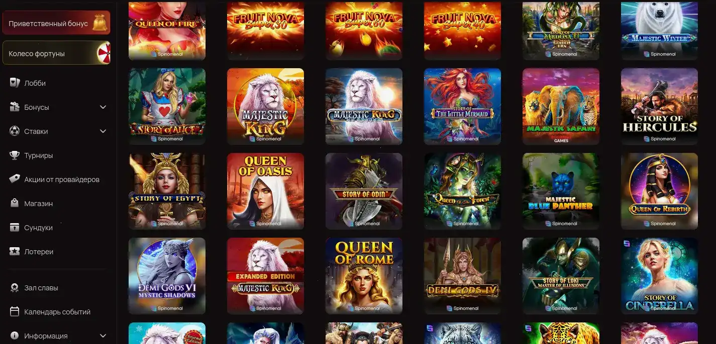 Интерфейс пополнения счета в Spinto казино с бонусами